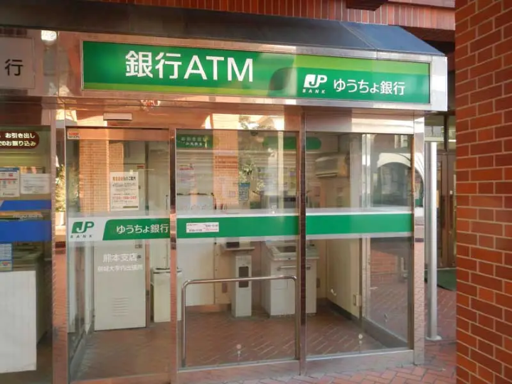 Cây ATM tại Nhật Bản