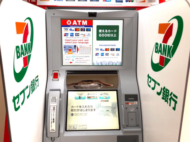 Cây ATM tại cửa hàng tiện lợi