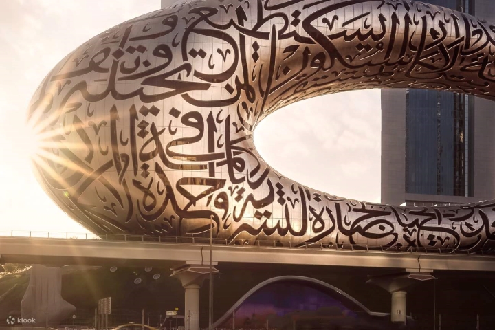 Cùng ngắm nhìn lại kiến trúc độc đáo của Bảo tàng tương lai Dubai