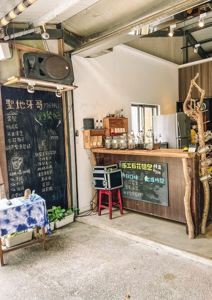  Picnic Bar