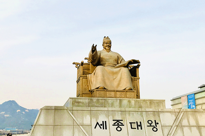 Bức tượng Vua Sejong h&ugrave;ng vĩ