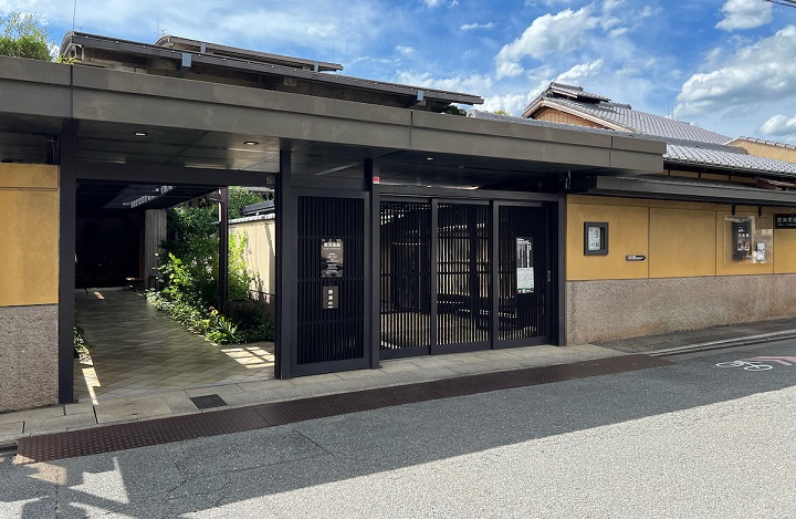 Bảo tàng Công nghiệp Truyền thống Kyoto