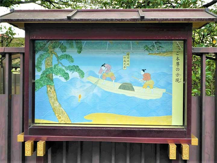Hai người anh em đi c&acirc;u c&aacute; tr&ecirc;n s&ocirc;ng Sumida