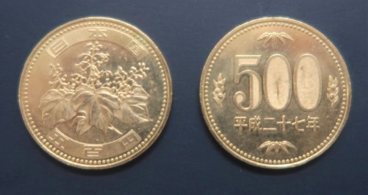 Tiền xu mệnh giá 500 JPY