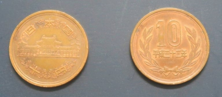 Tiền xu mệnh giá 10 JPY