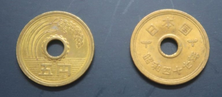 Tiền xu mệnh giá 5 JPY