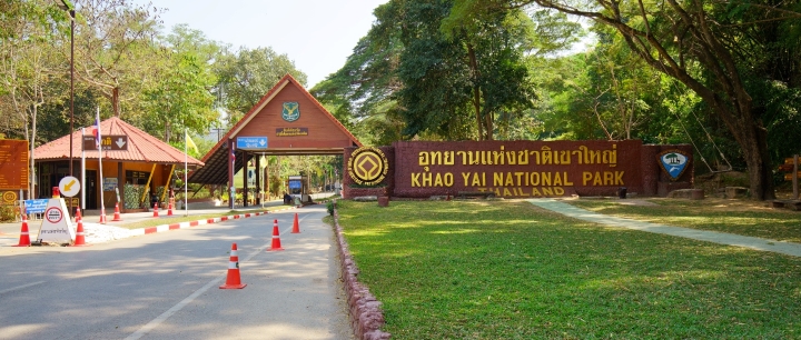 Cổng v&agrave;o của vườn Quốc gia Khao Yai