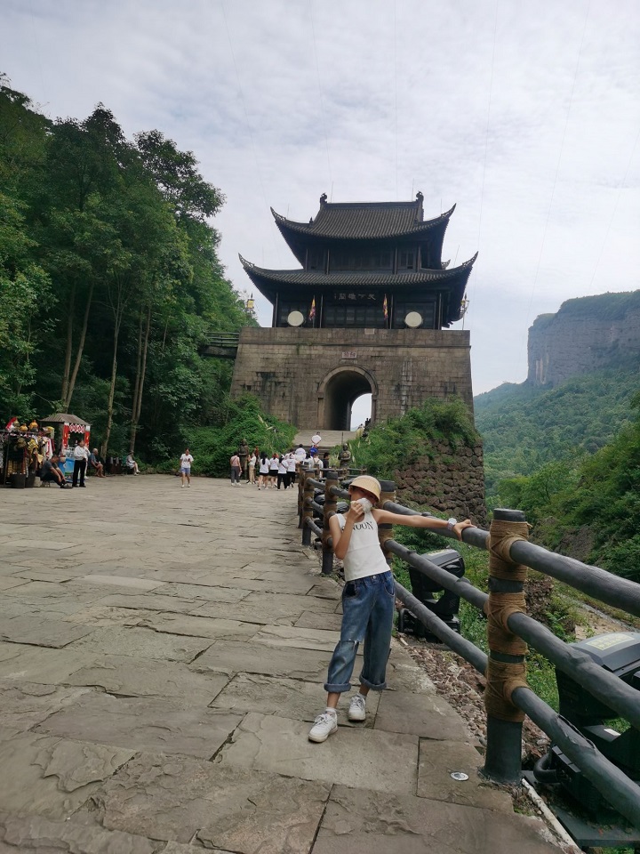Con đường Shudao cổ xưa