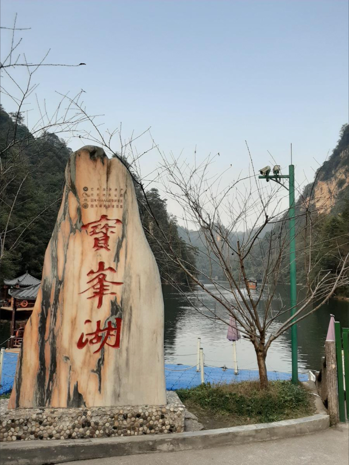 Một góc trong khu du lịch