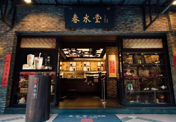 Quán Trà Sữa Trân Châu Chun Shui Tang Tea House Since 1983 là nơi khai sinh ra món trà sữa