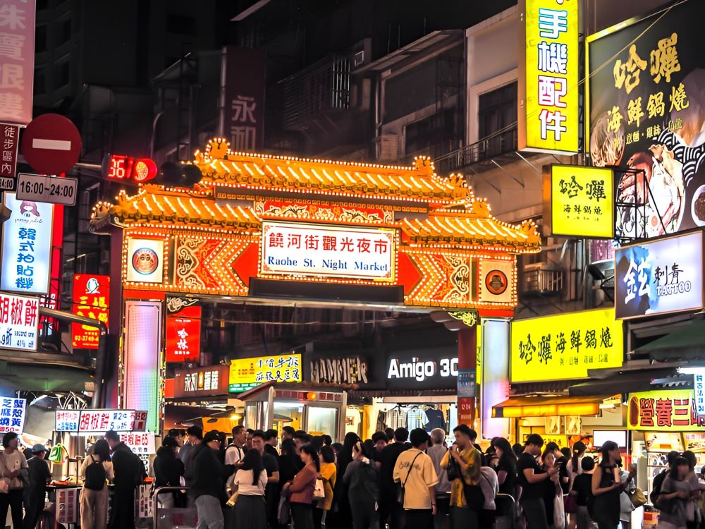 Cổng vào mang tính biểu tượng của chợ đêm Raohe