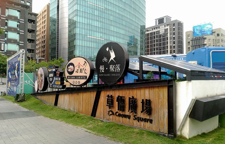 Con đường Calligraphy Greenway với những t&aacute;c phẩm nghệ thuật độc đ&aacute;o