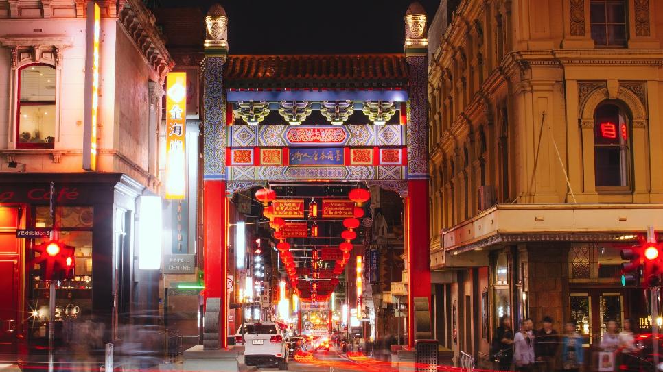 China Town