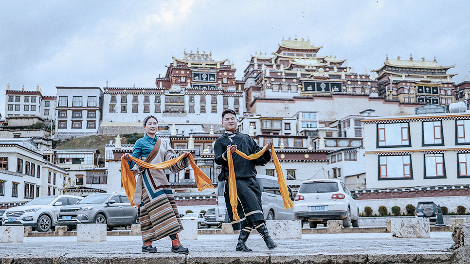 Tu viện Songzanlin