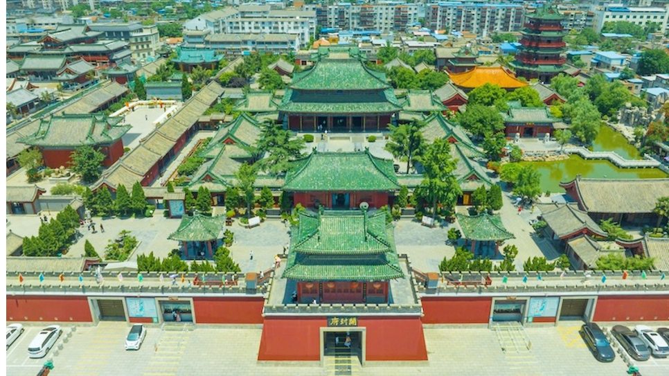 Toàn cảnh Khai Phong Phủ