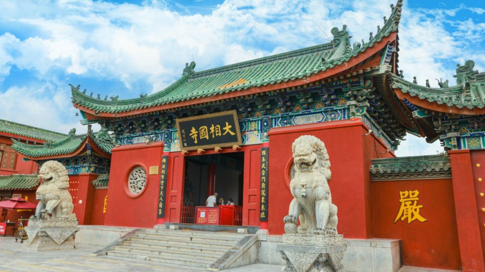 Phủ Khai Phong