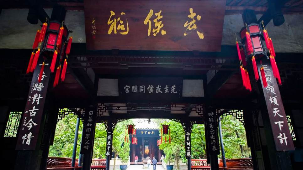 Đền Vũ Hầu