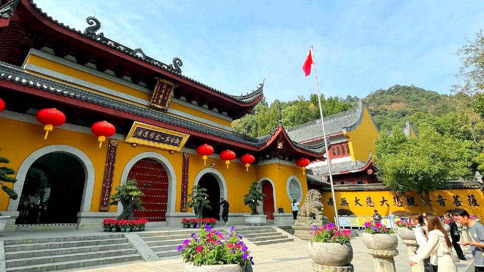 Chùa Pháp Hỷ