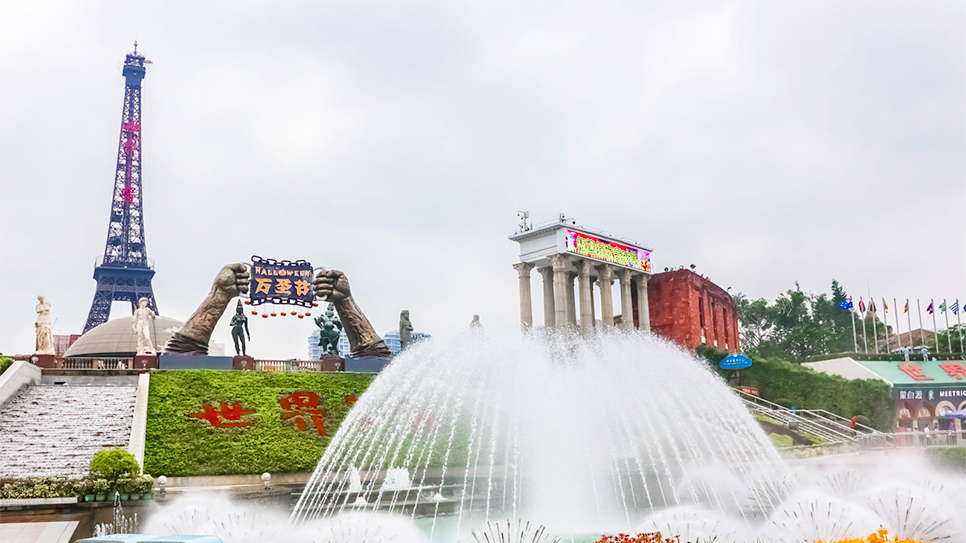 Cửa sổ Thế Giới – Window of the world