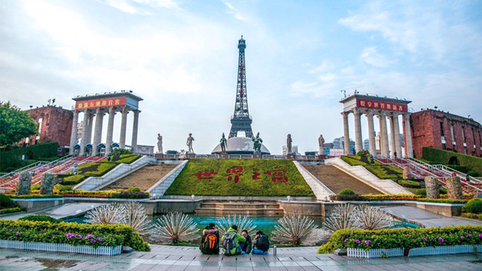 Cửa sổ Thế Giới &ndash; Window of The World