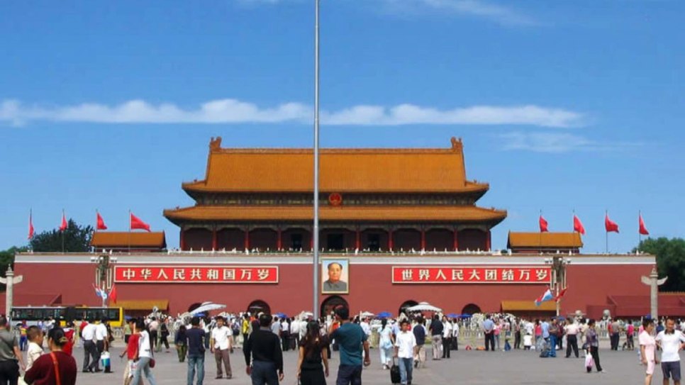 Quảng trường Thi&ecirc;n An M&ocirc;n