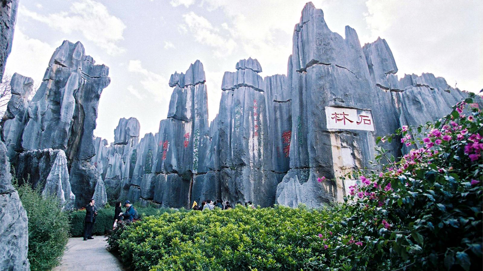 Thạch L&acirc;m