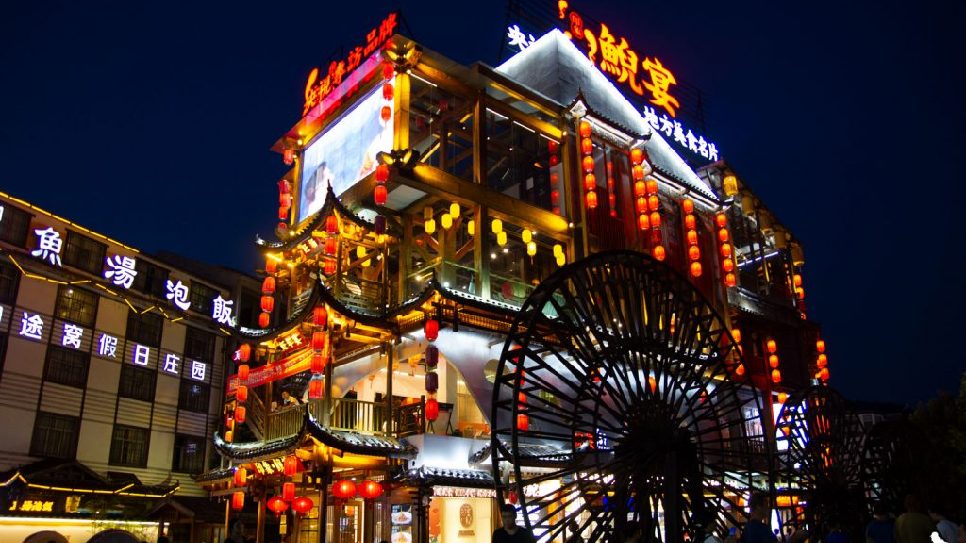 Phố Khê Bố
