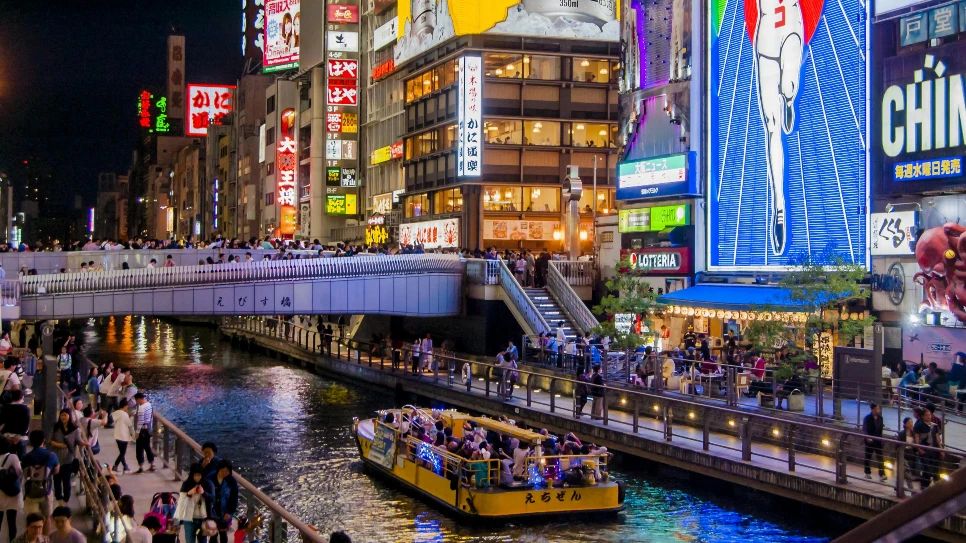Shinsaibashi